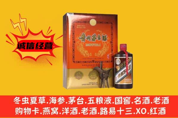 恩施州利川市上门回收精品茅台酒